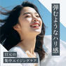 【Make.iN】NMNモイストアイシート 60枚入り 2
