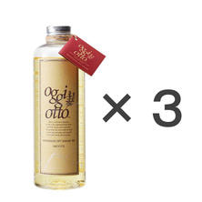 セラムSS (スムース〉250mL&times;3本