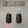 my&bee パウダーフリーコート 12ml 5