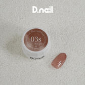 D.nail ボタニカルジェル 03S