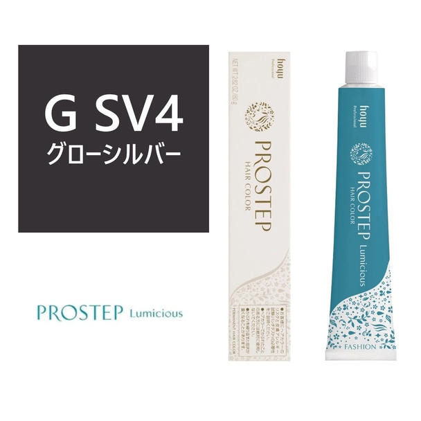 プロステップ ルミシャス G SV 4(グローシルバー) 80g【医薬部外品】 1