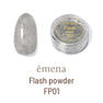emena フラッシュパウダー #FP01 2
