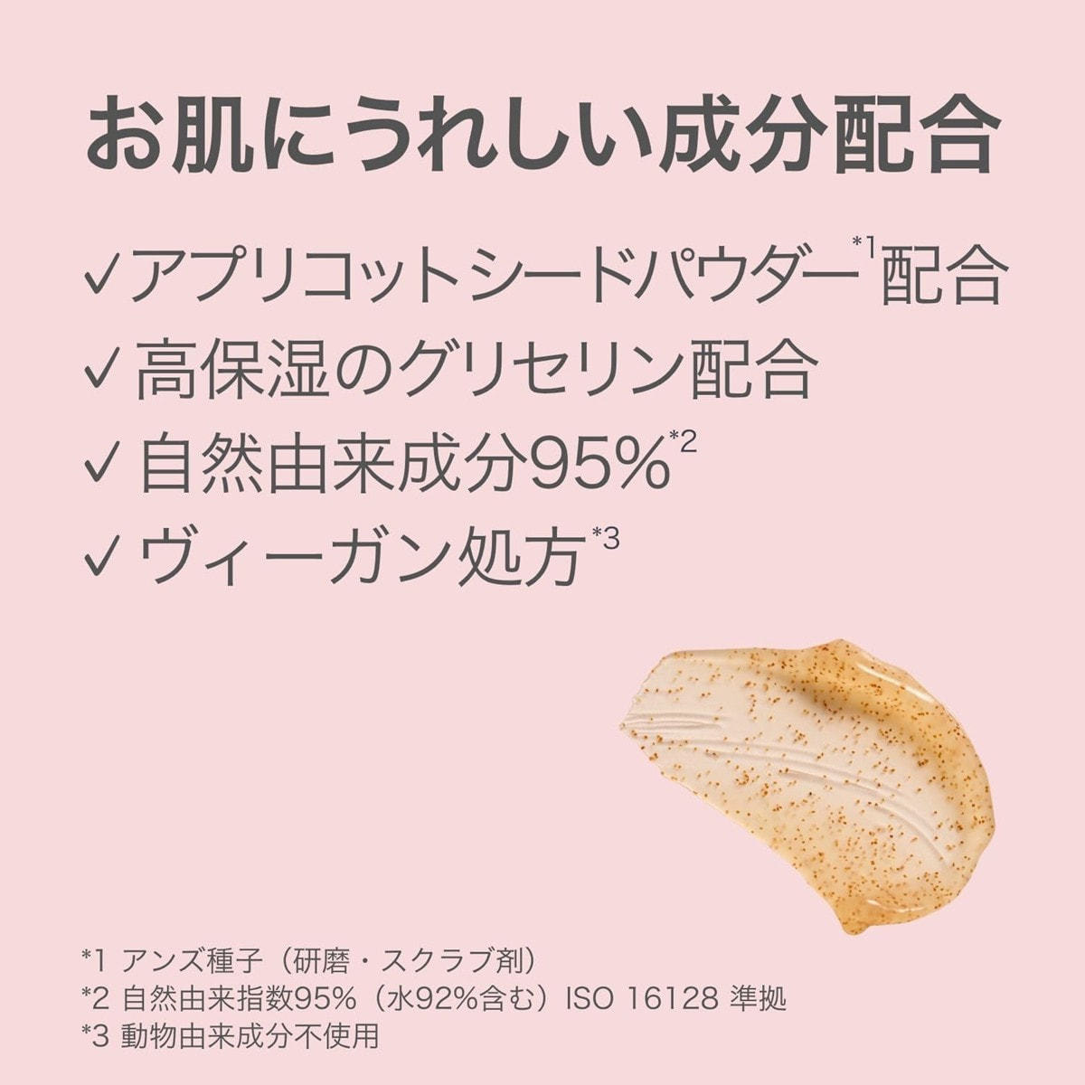 NS ハンド＆フットスクラブ250ml＋スパチュラセットの卸・通販