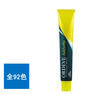 【アウトレット】オルディーブ アディクシー サファイア13 80g【医薬部外品】 1
