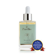 PureBio ピュールビオ マッサージオイル ラ・フォレストミスティーク 30ml PureBio ピュールビオ マッサージオイル ラ・フォレストミスティーク 30ml