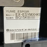 【中古】タカラベルモント　バックシャンプー 『YUME ESPOIR（ユメエスポワール）プレミアムライン』アイボリー 43