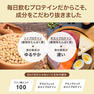 ALPRON NATURAL WHEY&SOY（ホエイ&ソイ）ダブルリッチチョコレート風味 750g 3