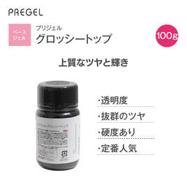 KOKOIST ウルトラグロッシーノンワイプトップコートジェル 15mlの卸