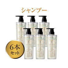 エステプロ・ラボ グロウセル シャンプー 500ml&times;6本セット