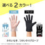 NO.847きれいな手 つかいきりグローブ 100枚入（ブラック）Sサイズ 10