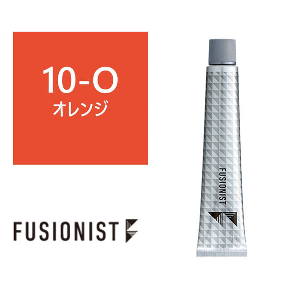 フュージョニスト ≪ファッションシェード≫ 10-O(オレンジ) 80g 【医薬部外品】 1