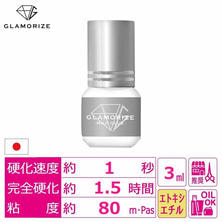 【GLAMORIZE】マイルドグルー 3ml