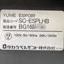 YUME ESPOIR（ユメエスポワール） 7