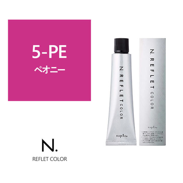 【11129】N.(エヌドット)ルフレカラー 5-PE《ファッションカラー》 80g【医薬部外品】 1