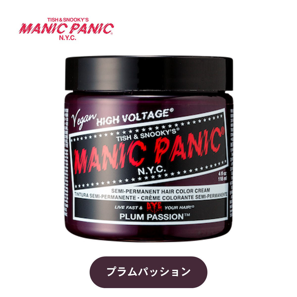 マニックパニック ヘアカラークリーム 4点セット | ochge.org