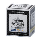 ディスポ鍼I'SSHIN 撓入鍼 100本入り 短鍼10mm 2番