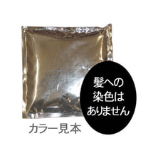 レインボウヘナ クリア 1kg（100g&times;10袋）