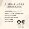 【BIJOUBEAU】ラッシュコーティングエッセンス 10ml 9