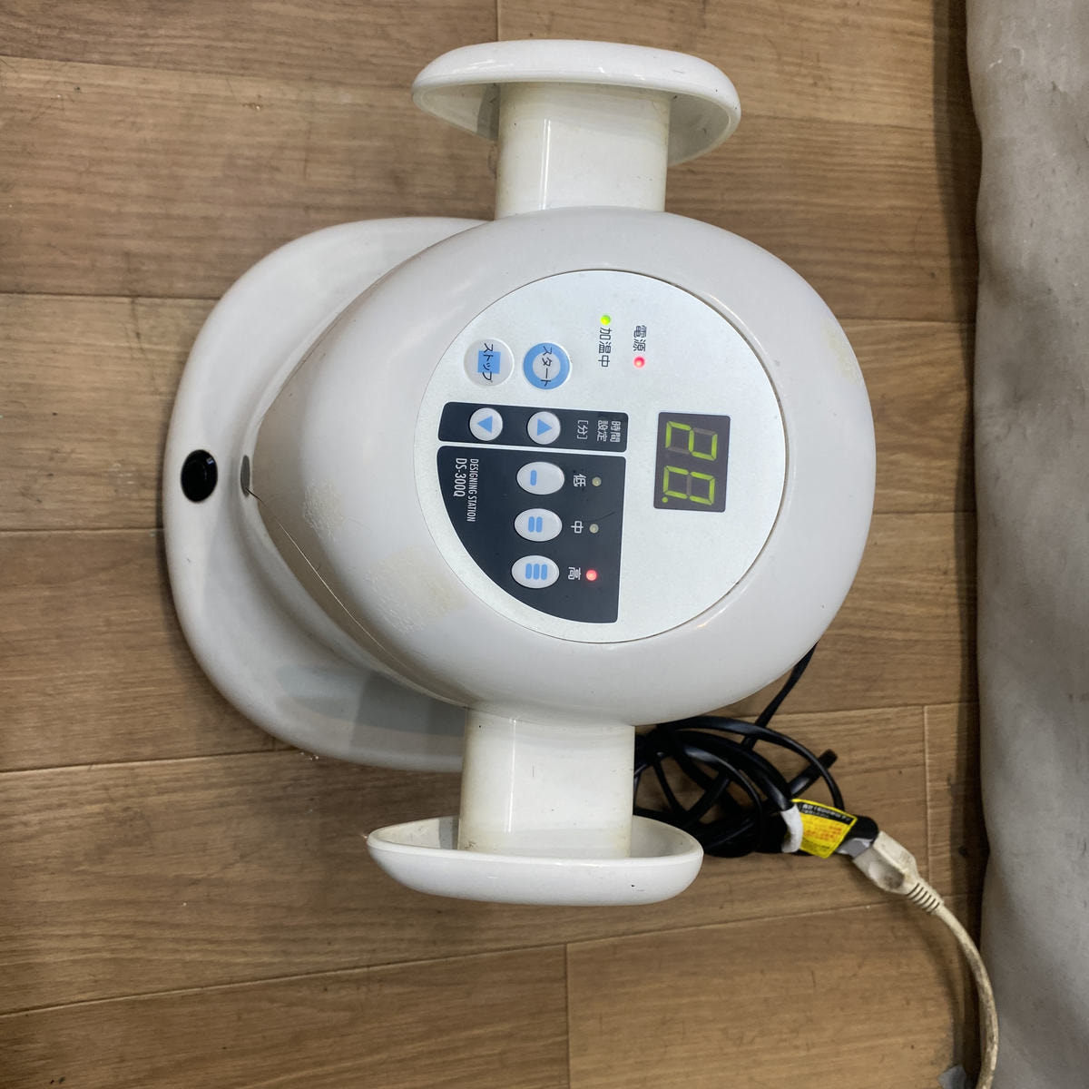 資生堂システムキュール(DS300Q) 本体の卸・通販 | ビューティガレージ