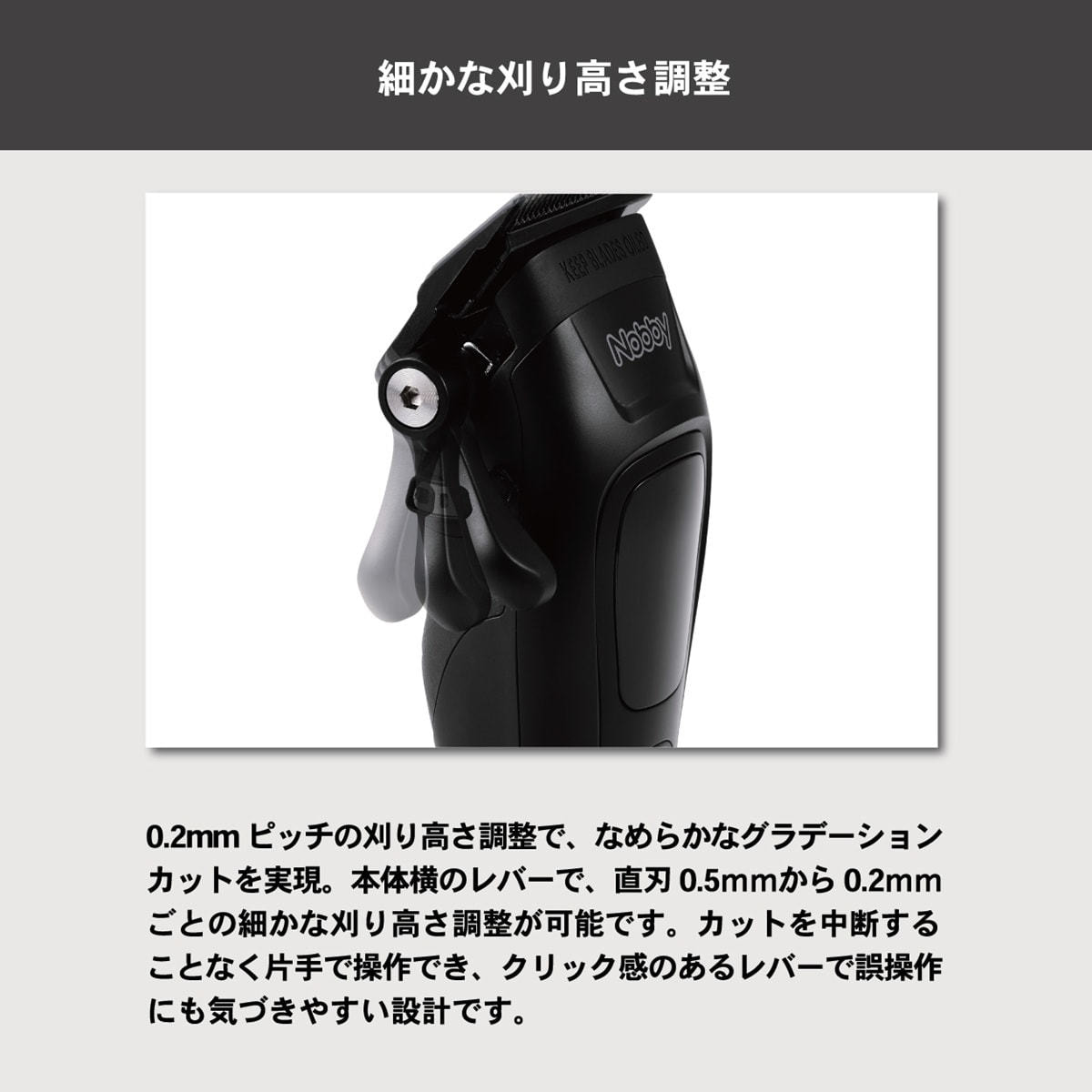 Nobby NBT1200ヘアカッターの卸・通販 | ビューティガレージ
