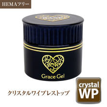 グレースジェル クリスタルワイプレストップ 15ml