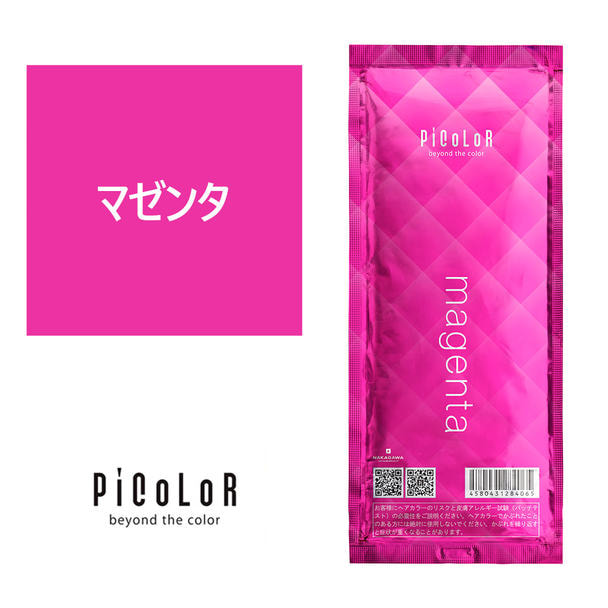 ピカラ magenta（マゼンタ）80g【医薬部外品】 1