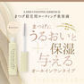 【BIJOUBEAU】ラッシュコーティングエッセンス 10ml 3