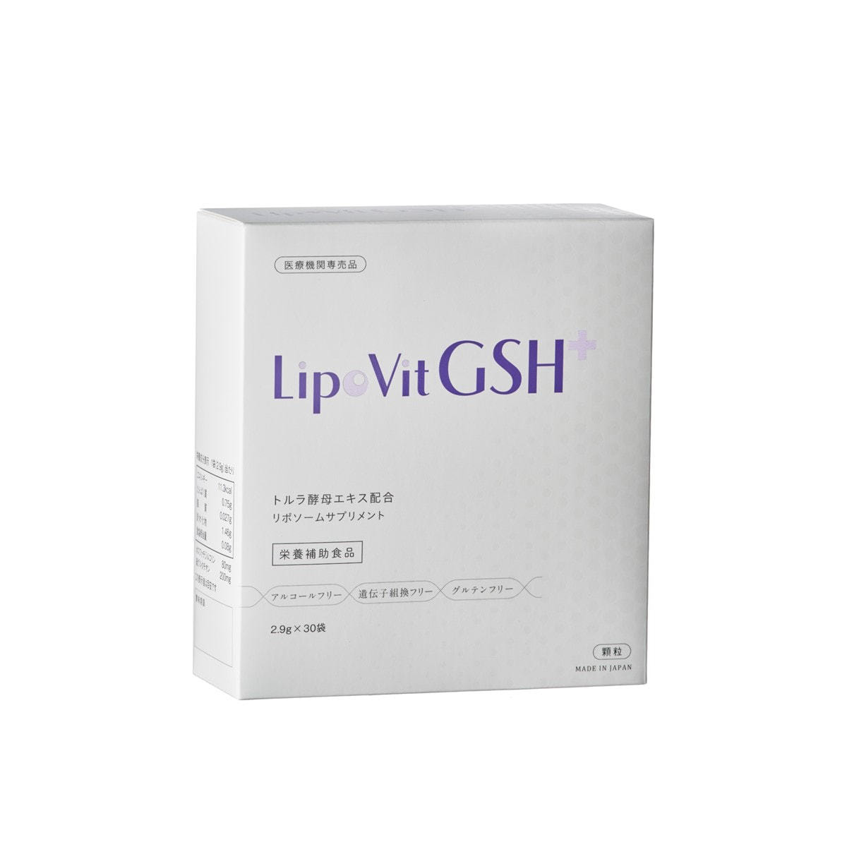 LipoVit リポビット GSH＋ 30袋入の卸・通販 | ビューティガレージ