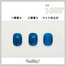 Naility！（ネイリティー）カラージェル ボトルタイプ B1607 マリアナブルー 2