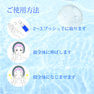 BiEST ビエスト PureEssence エラスチン 30ml 4