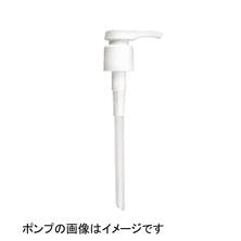 ナンバースリー ポンプディスペンサー(620gトリートメントボトル用) ナンバースリー ポンプディスペンサー(620gトリートメントボトル用)