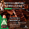 ALPRON SOY（ソイプロテイン）ダブルリッチチョコレート風味 900g 2