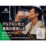 ALPRON PRO WEIGHT UP（WPCホエイプロテイン）フルーツミックス風味 900g 5