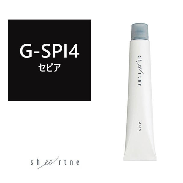 シアトネ G-SPI(セピア)4 《ファッションカラー》 80g【医薬部外品】