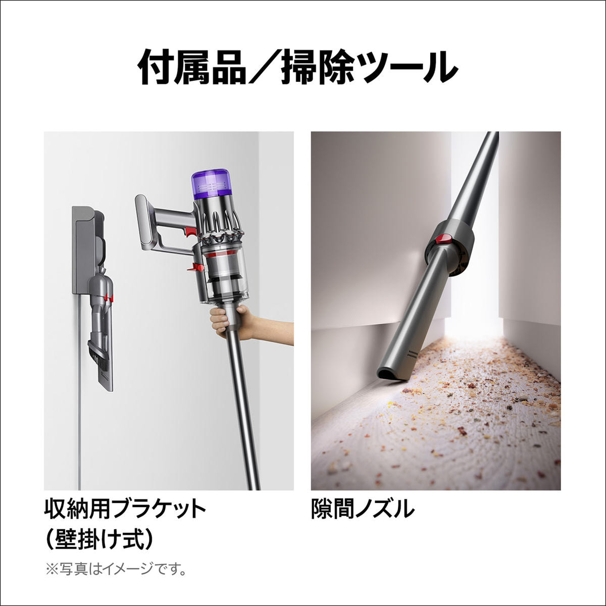 Dyson SV57 OR Dyson Digital Slim Origin≪掃除機/クリーナー≫の卸