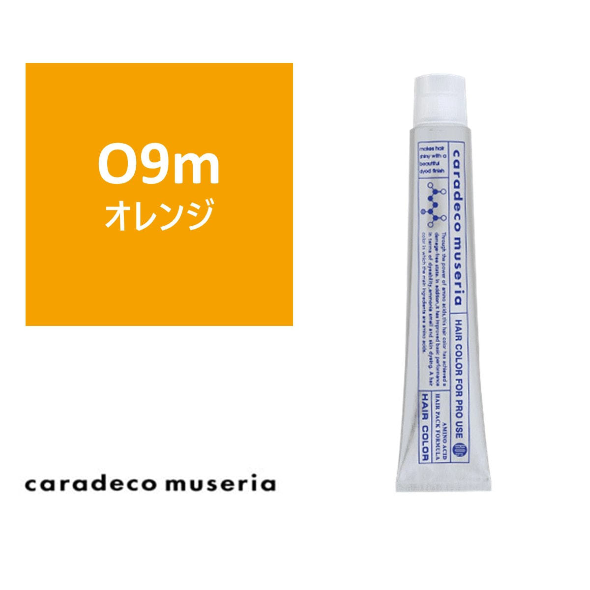 キャラデコ ミュゼリア O9m(オレンジ) 80g【医薬部外品】の卸・通販