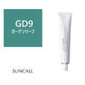 レアラ ルシス GD(ガーデンリーフ)9 80g 《ファッションカラー》【医薬部外品】 1