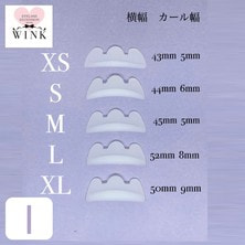 【WINK】（Ｉ）ロット 5種セット