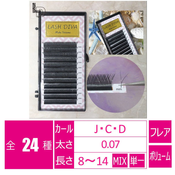 Yラッシュメイクボリューム[Jカール 太さ0.07 長さMIX8～13mm] 1