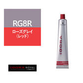 イゴラ ロイヤル ペンタ RG8R≪ファッションカラー≫80g【医薬部外品】