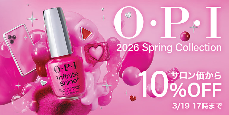 OPIスプリングコレクション10％OFF