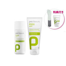 【数量限定】peclavus スムースフットケアセット（角質・乾燥）