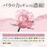 ROSE LABO 24ROSE®ローズバスソルト 250g 6