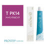 プロステップ ルミシャス T PK 14 80g【医薬部外品】 1