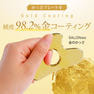 SALONwo（サロンヲ)　金のかっさ 5