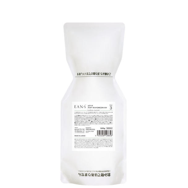 エアンス アフターボンドCMC３モイスト 500g 1