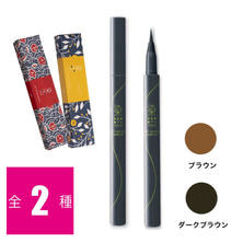 【LyuVieセミナー受講者限定】染まるティント