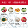 【松風】りんご幹細胞エキス&植物プラセンタ配合目元保護&保湿クリーム 3