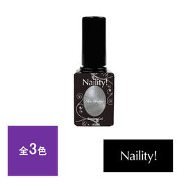 Naility！（ネイリティー）のネイル用LEDライト商品の卸・通販
