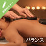 OLEO SPA ホットストーントリートメント　バランス